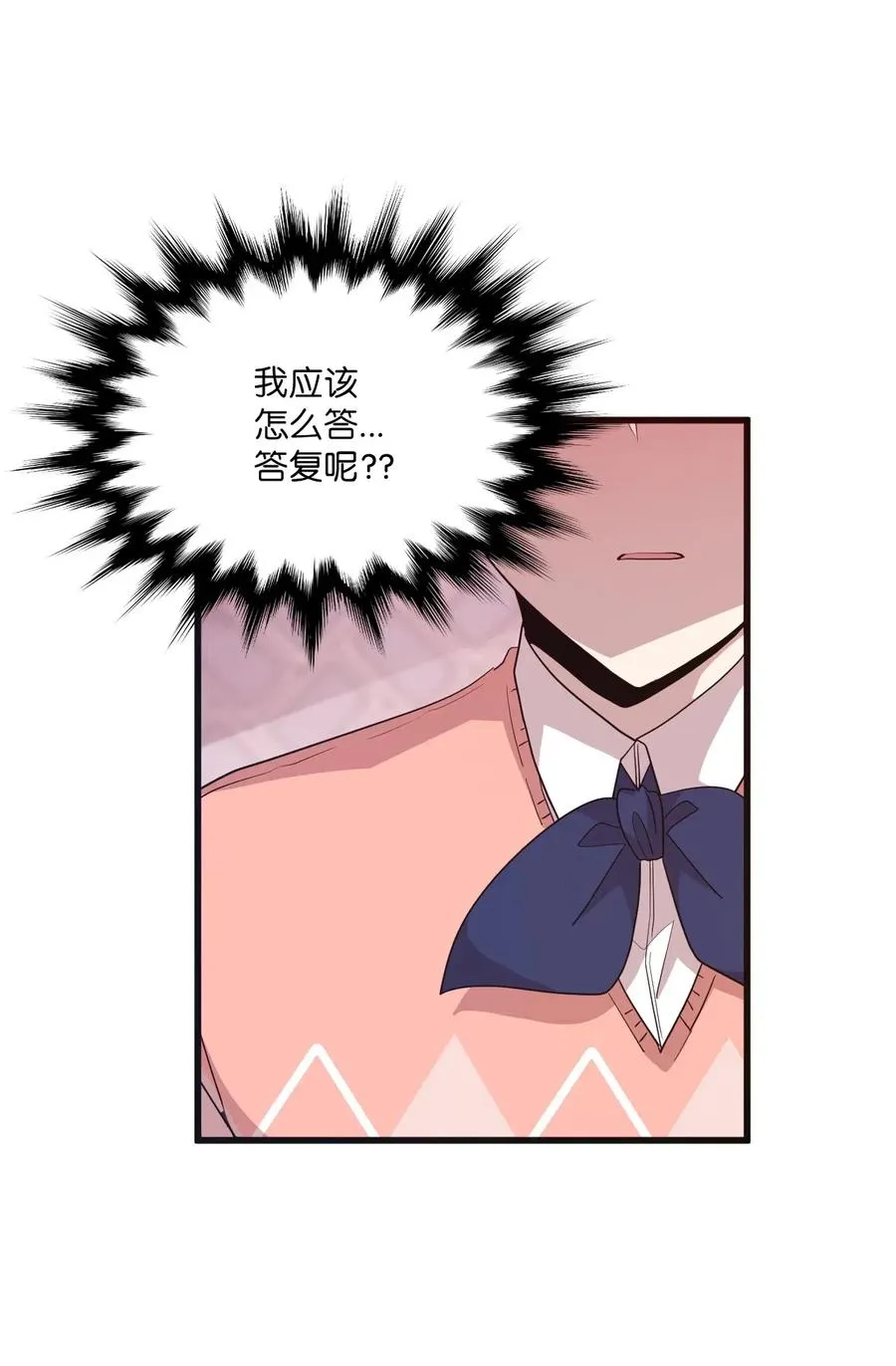 39 半死不活 第5页