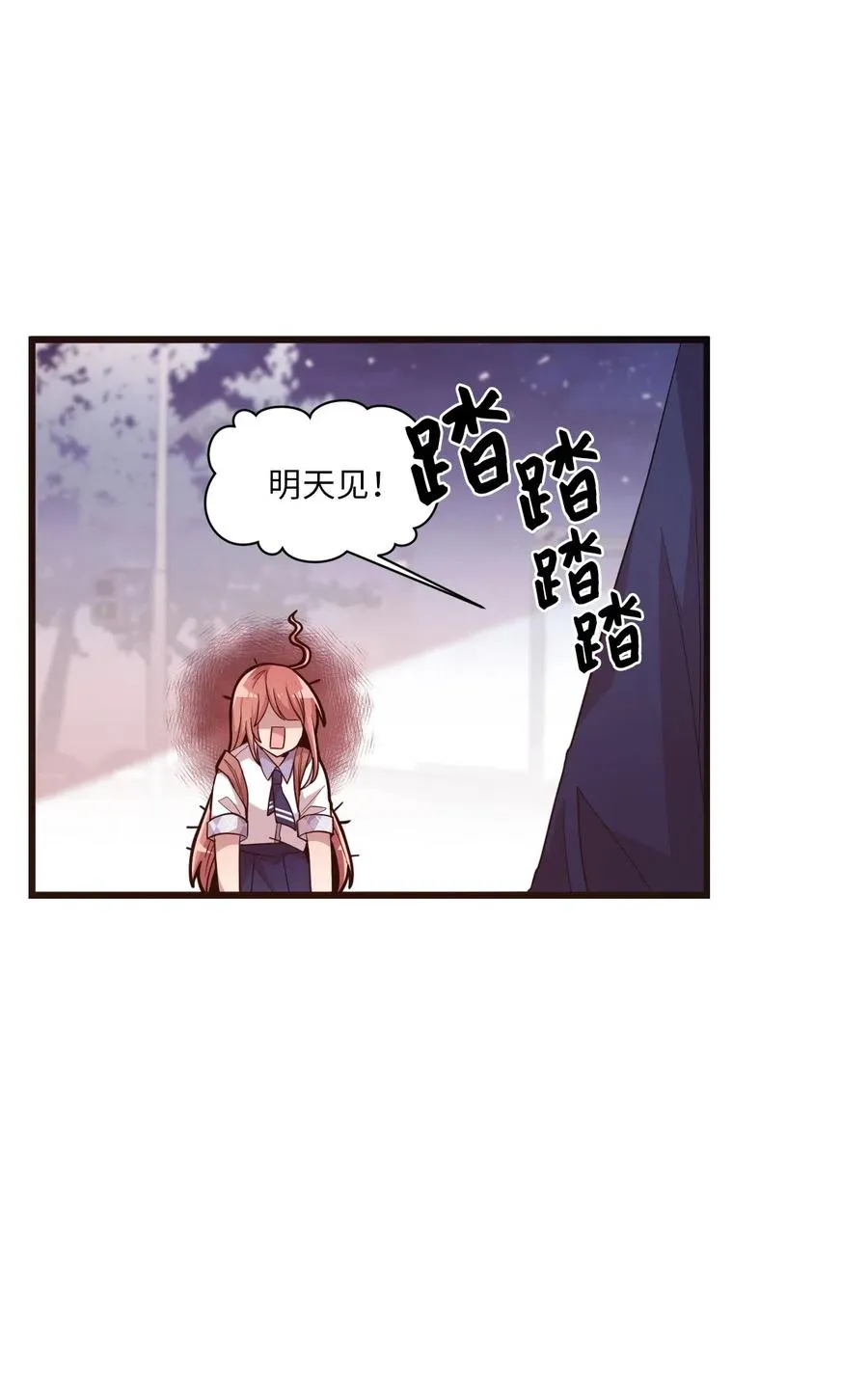 39 半死不活 第9页