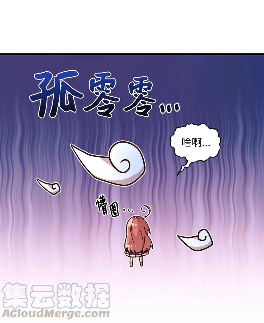 39 半死不活 第10页