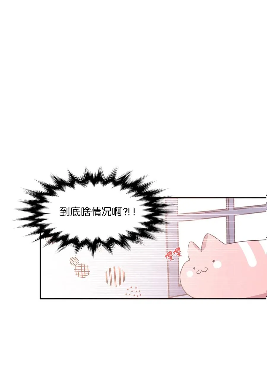 39 半死不活 第11页
