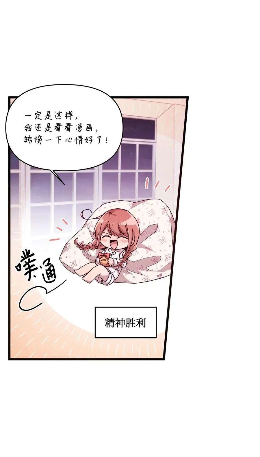 39 半死不活 第15页