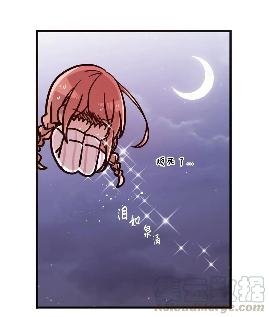 39 半死不活 第19页