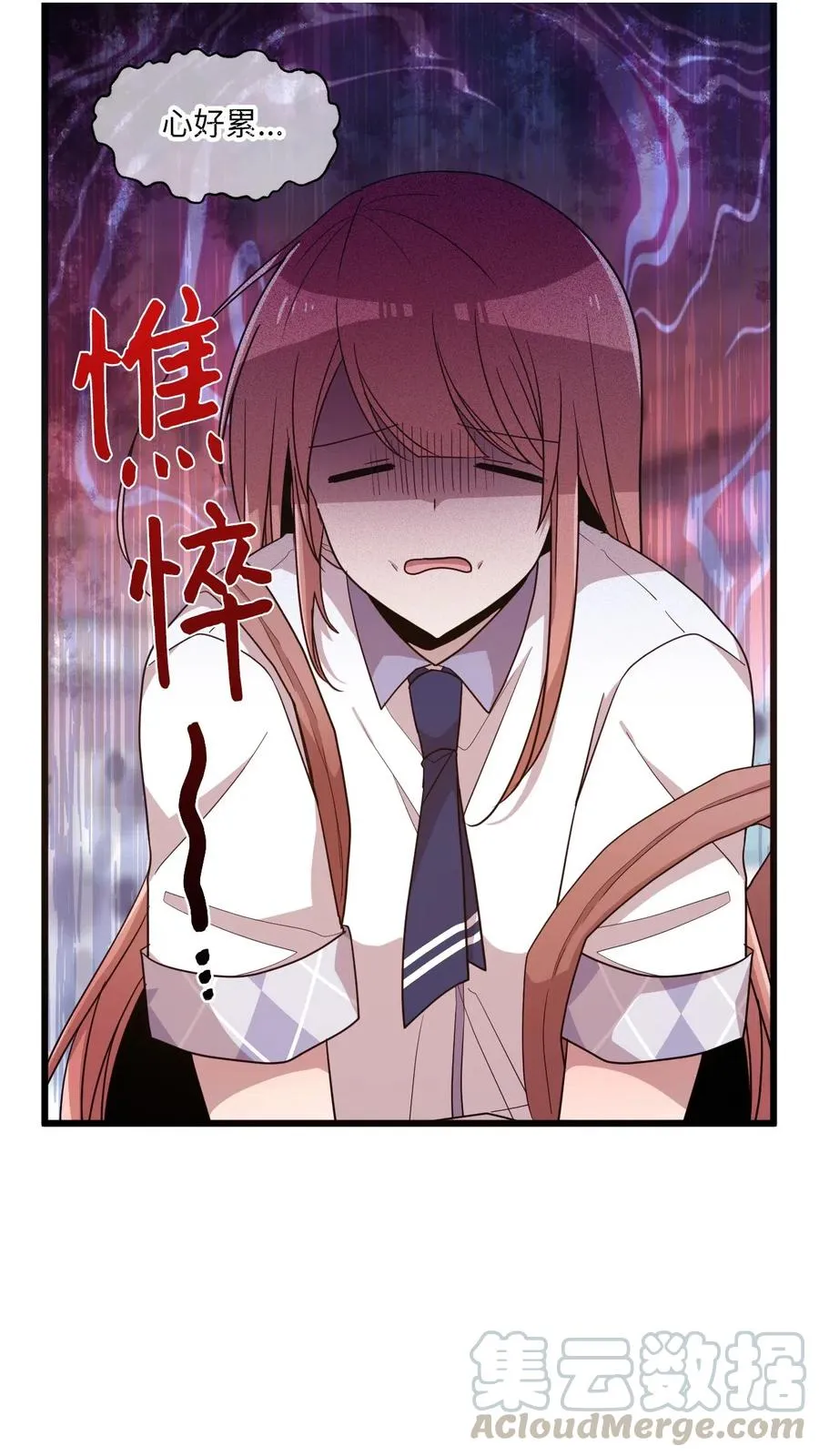 39 半死不活 第22页