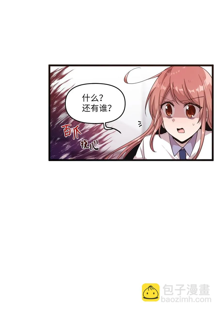 39 半死不活 第24页