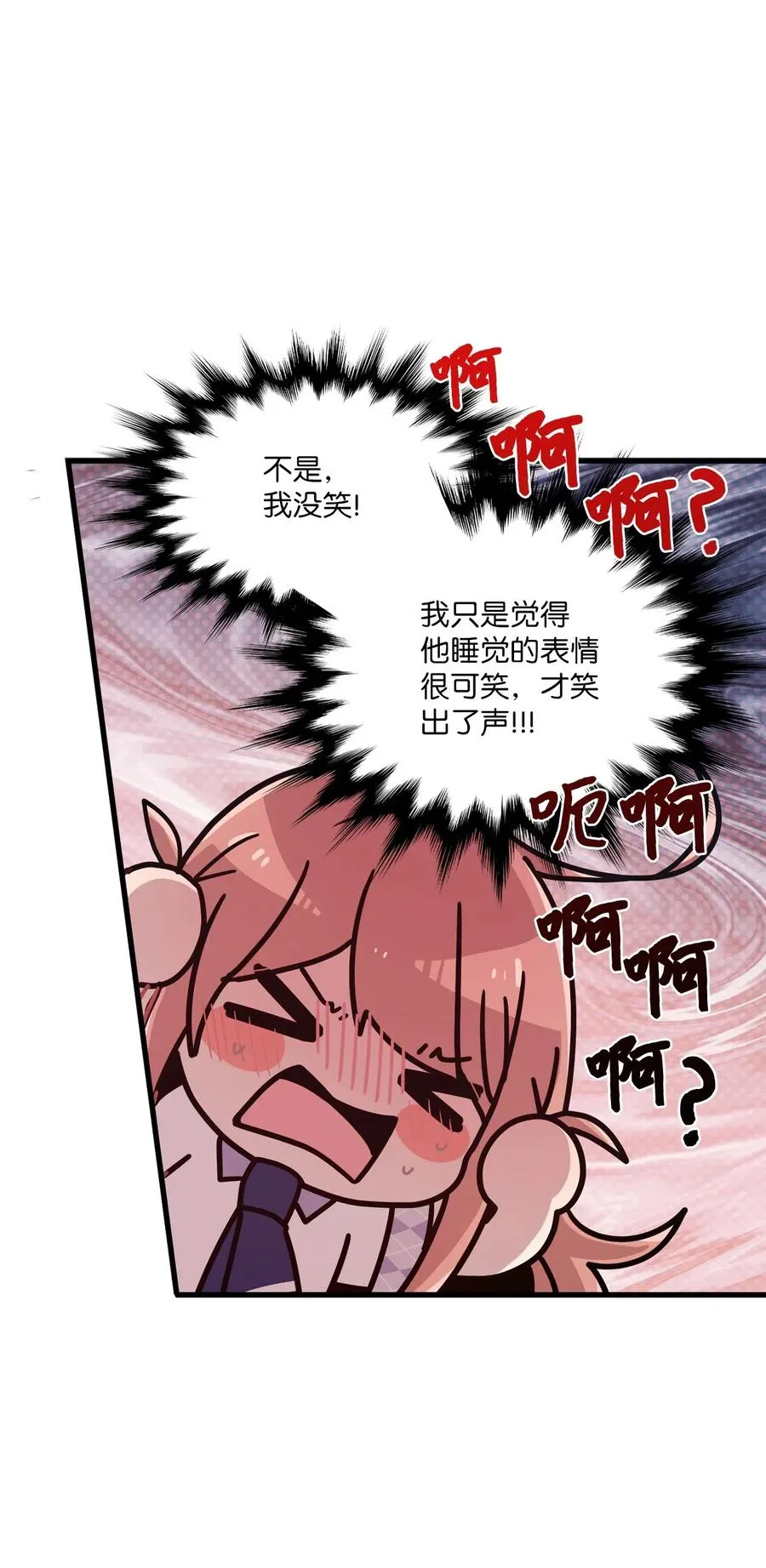 39 半死不活 第38页