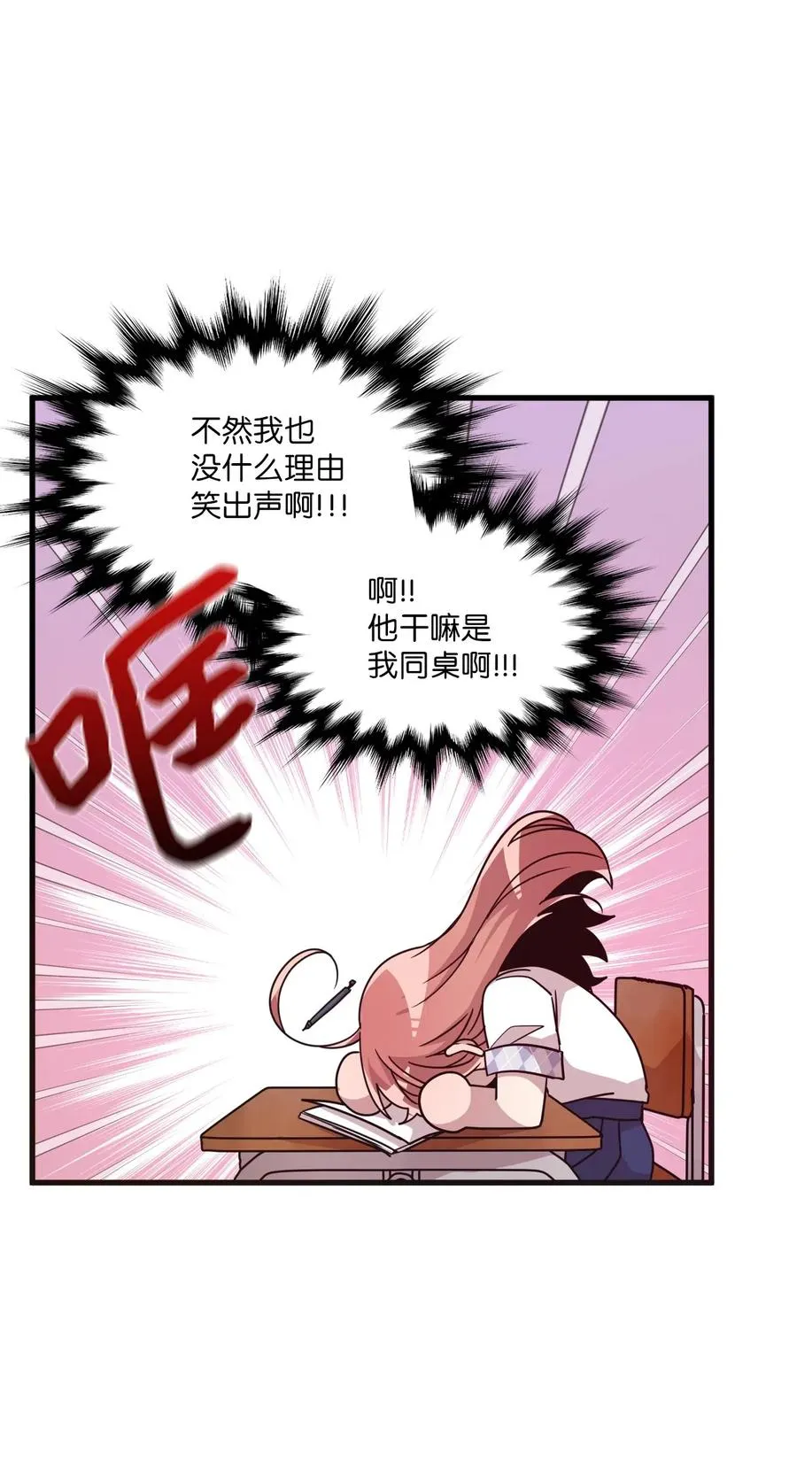 39 半死不活 第39页