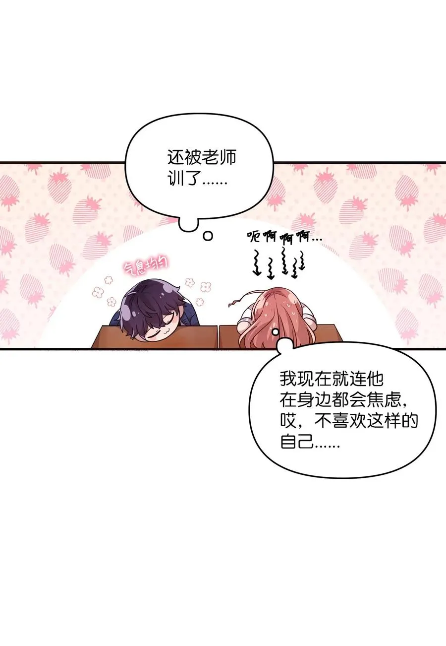 39 半死不活 第41页