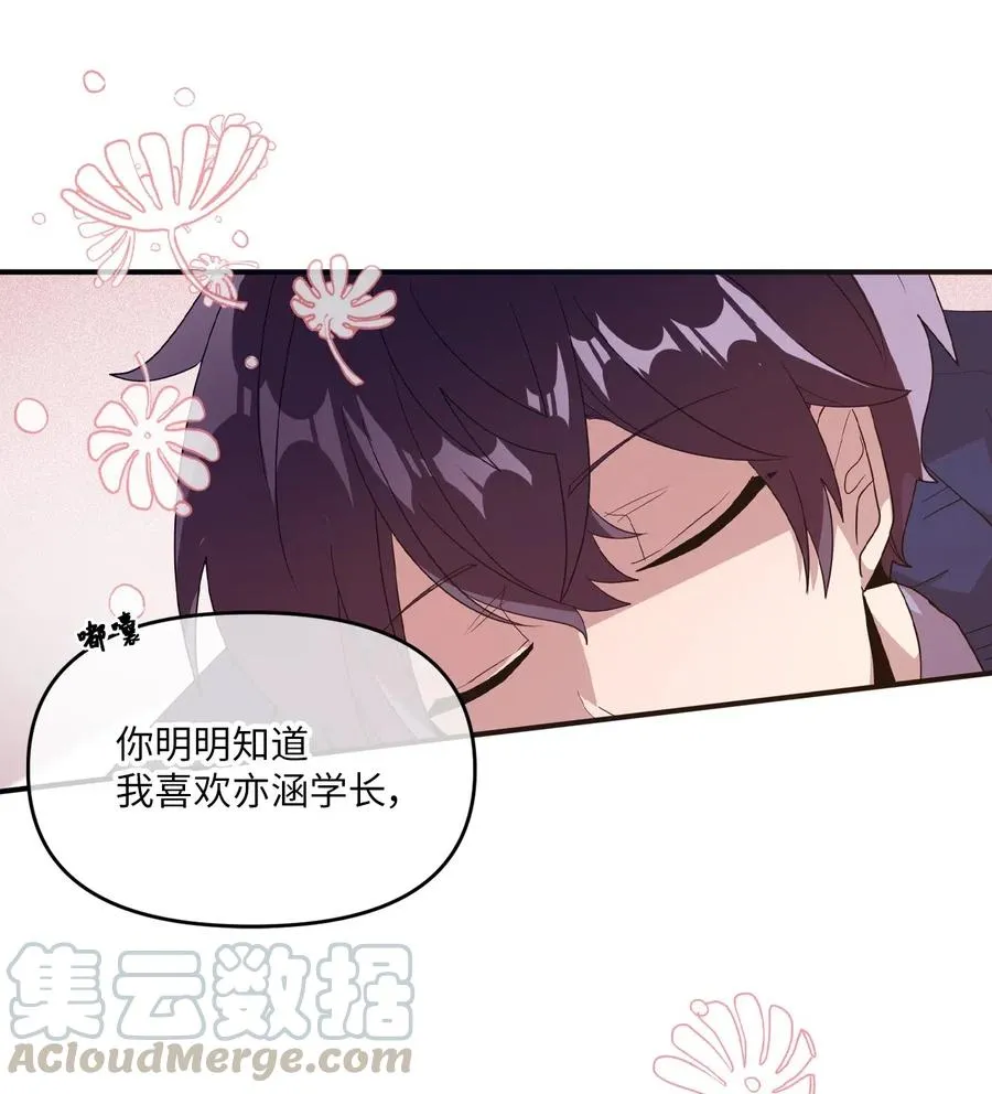 39 半死不活 第43页