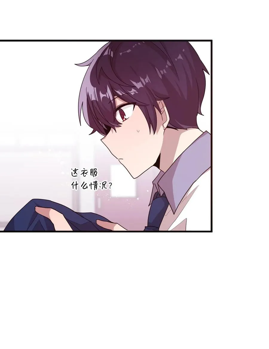 40 医务室求药 第6页