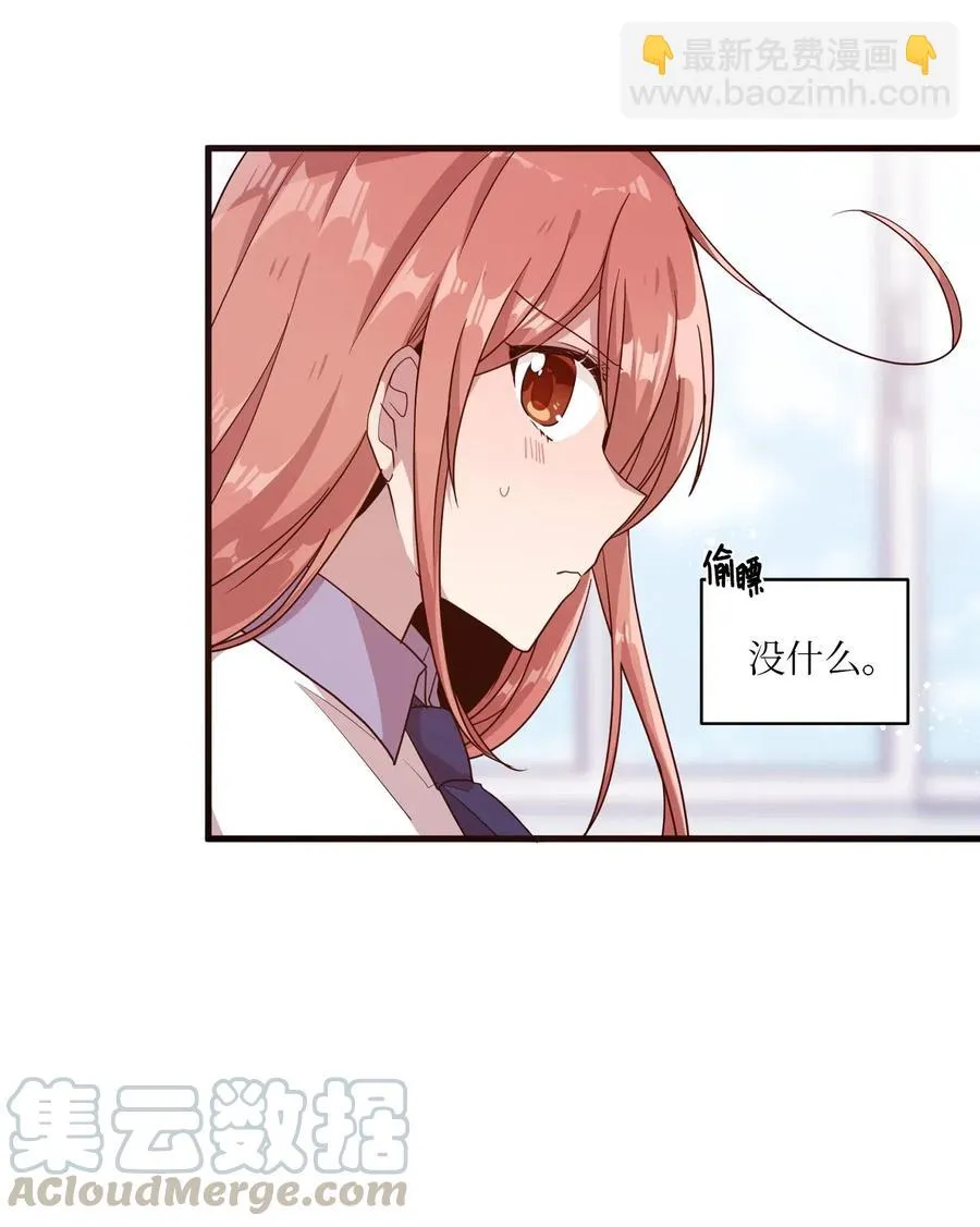 40 医务室求药 第7页