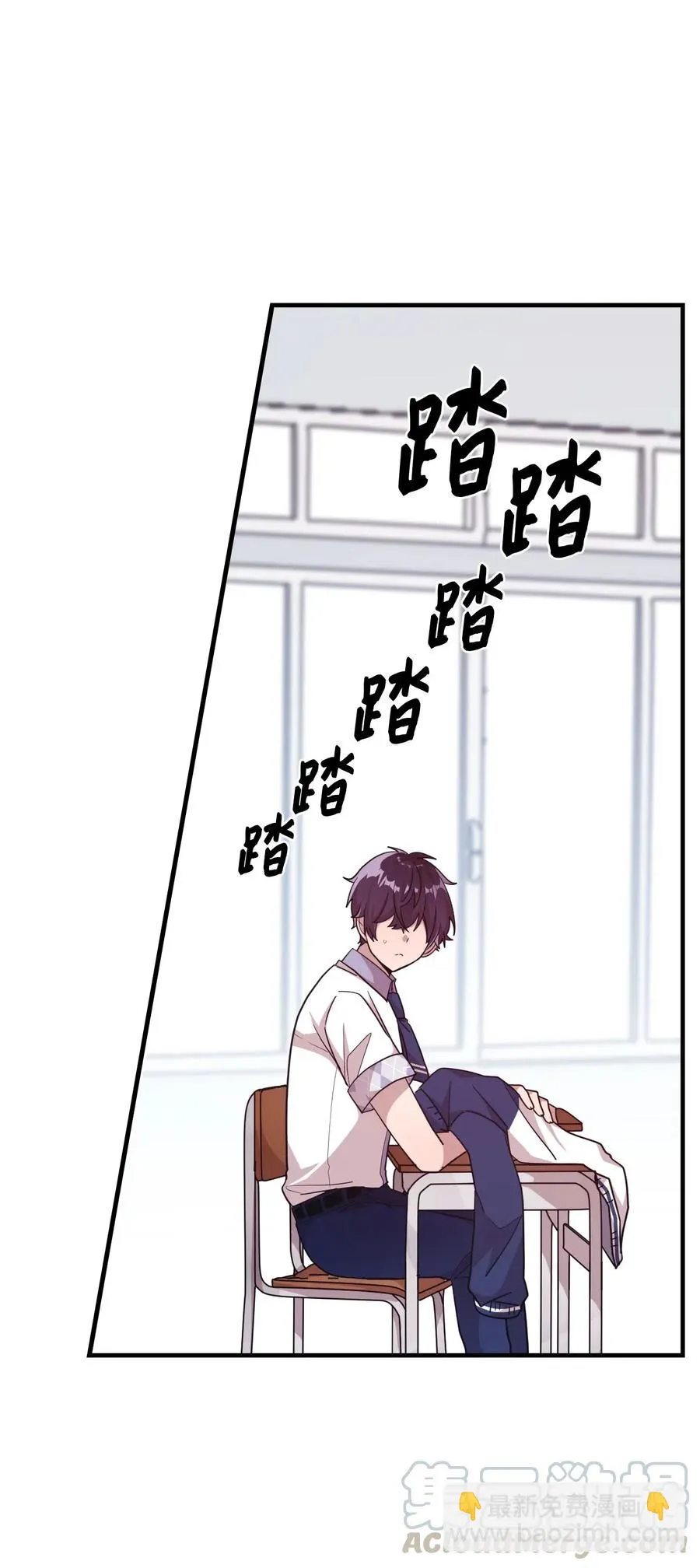 40 医务室求药 第16页