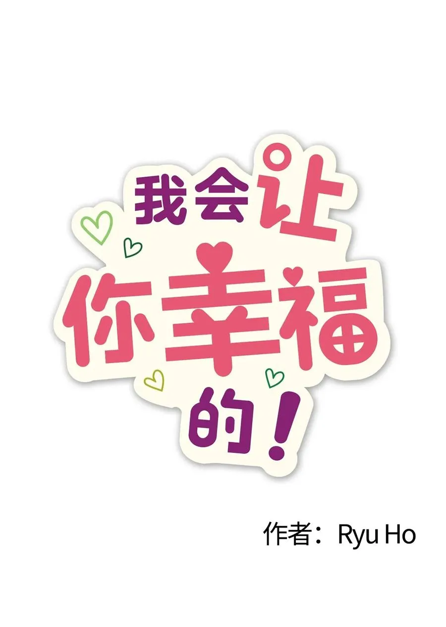 40 医务室求药 第18页