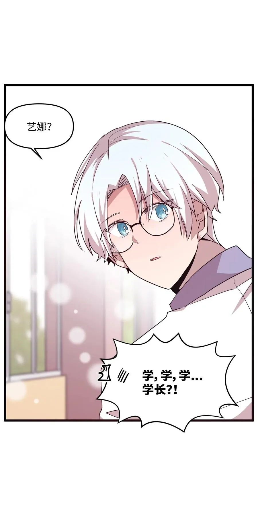 40 医务室求药 第23页