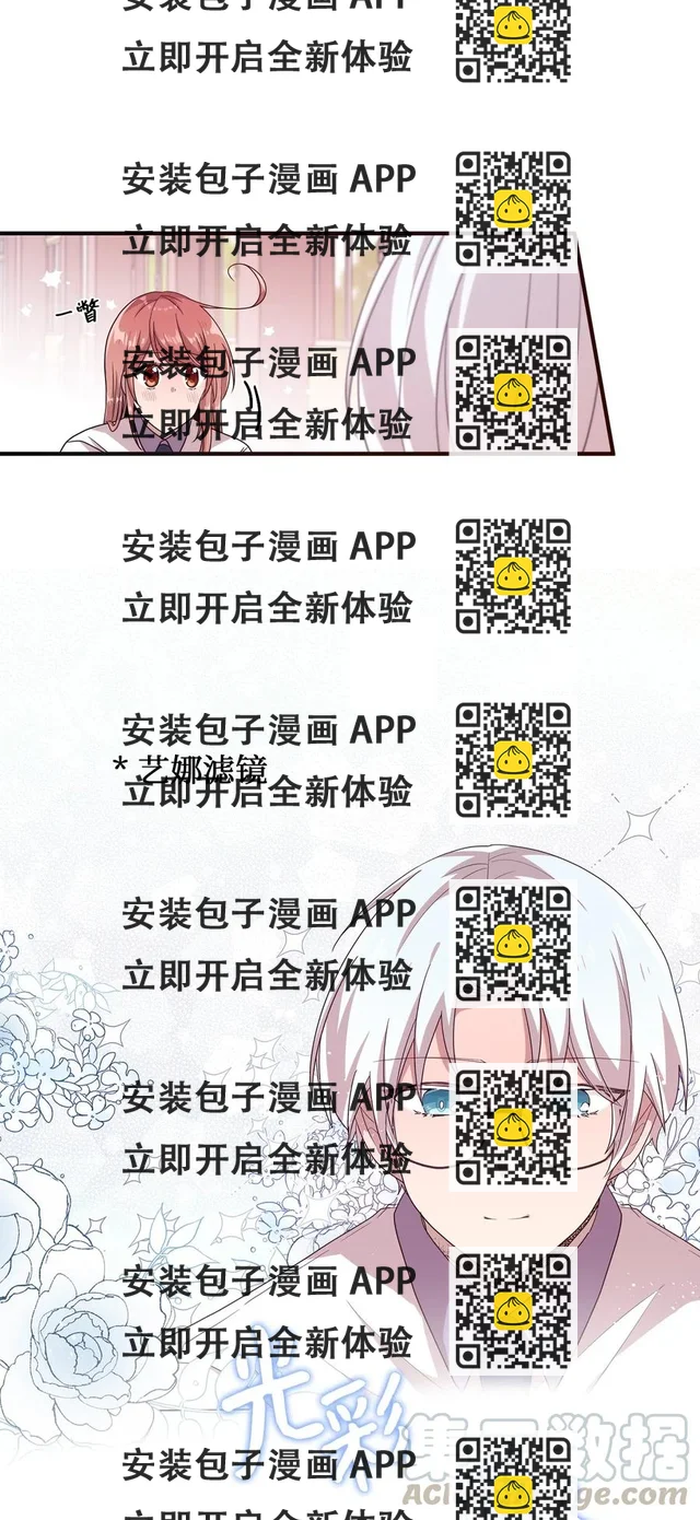 40 医务室求药 第25页