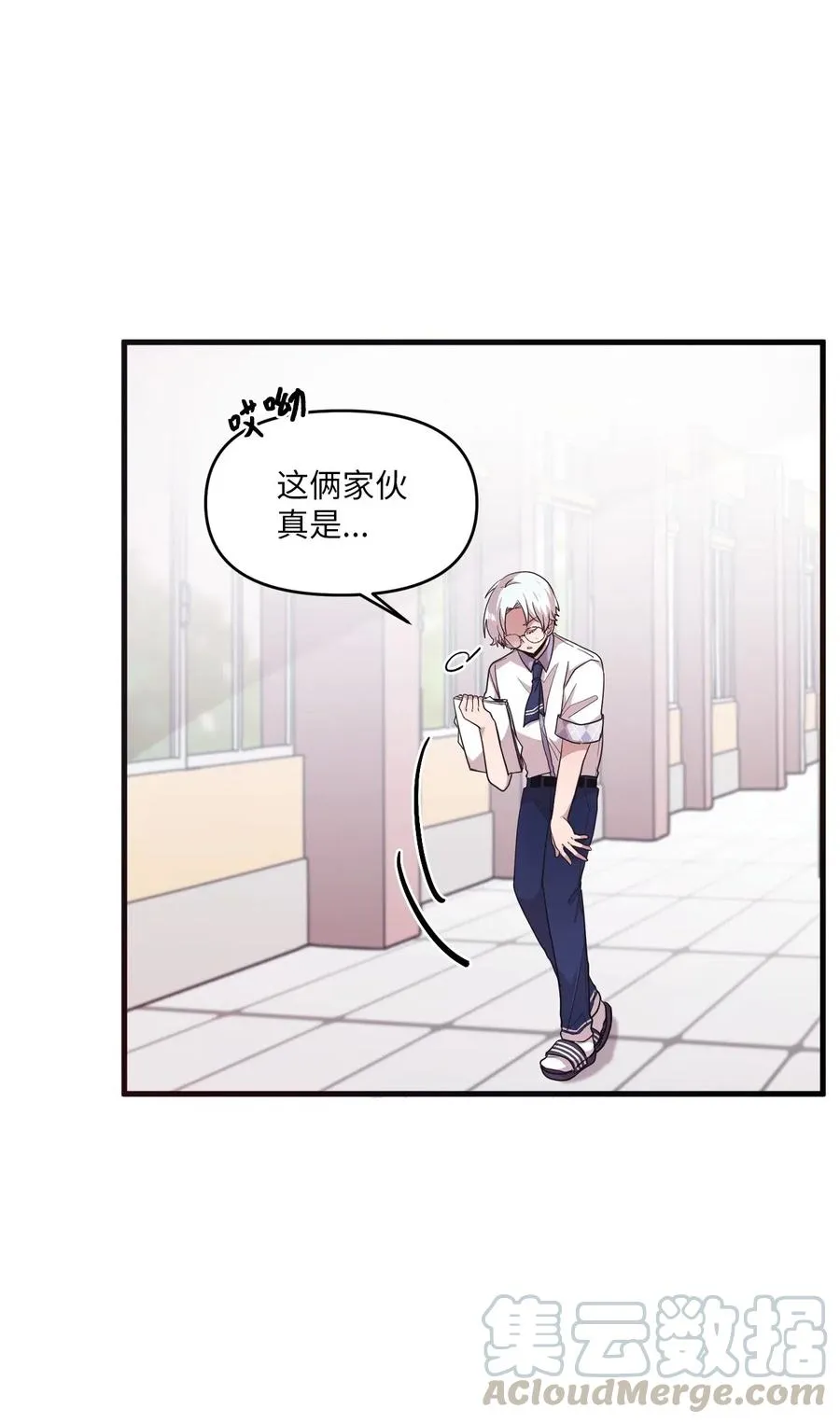 40 医务室求药 第37页