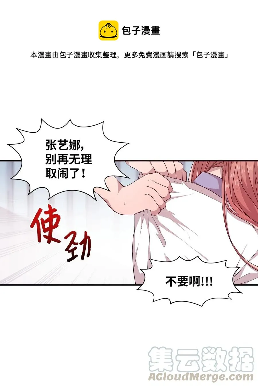 41 问东问西 第1页