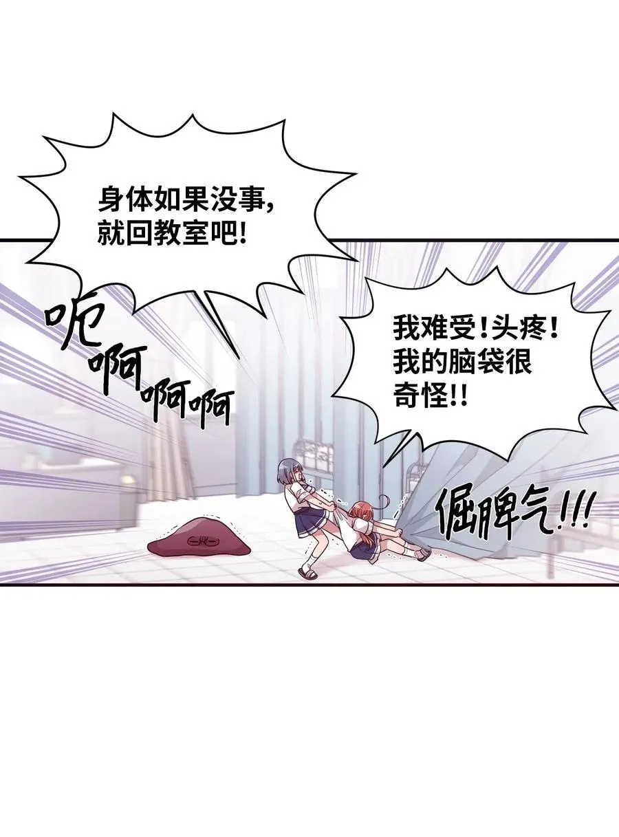 41 问东问西 第2页
