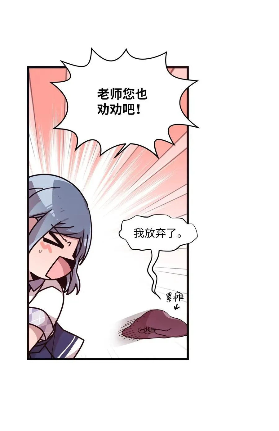 41 问东问西 第3页