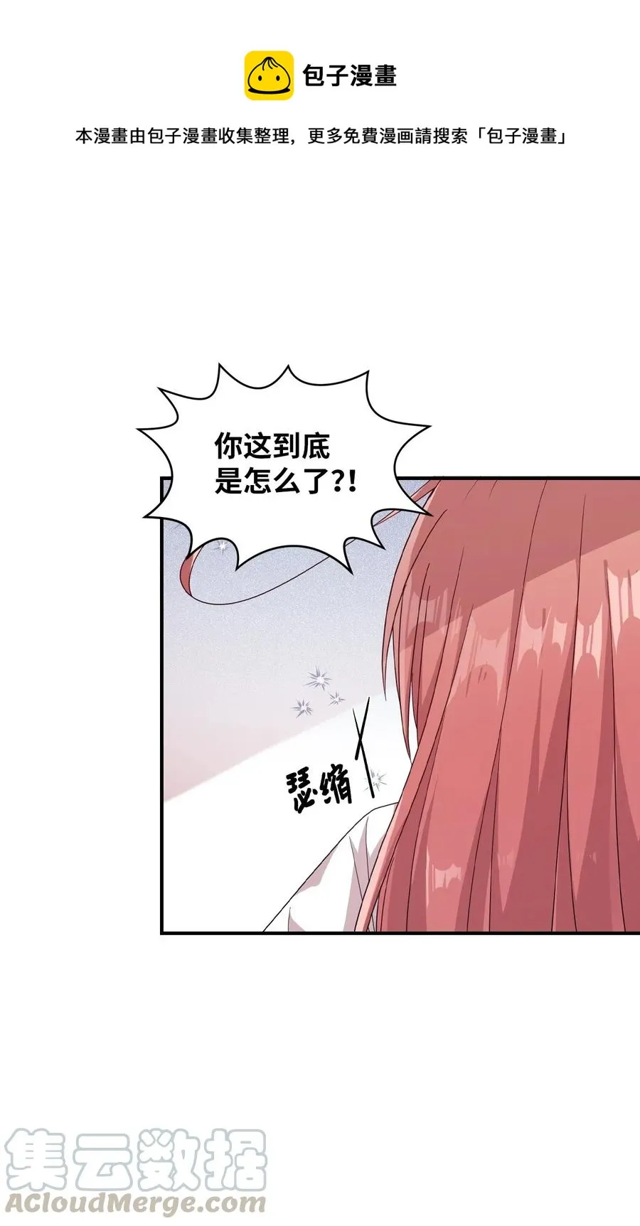 41 问东问西 第4页