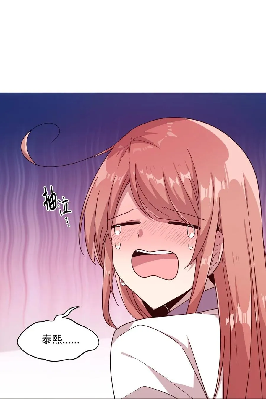 41 问东问西 第5页