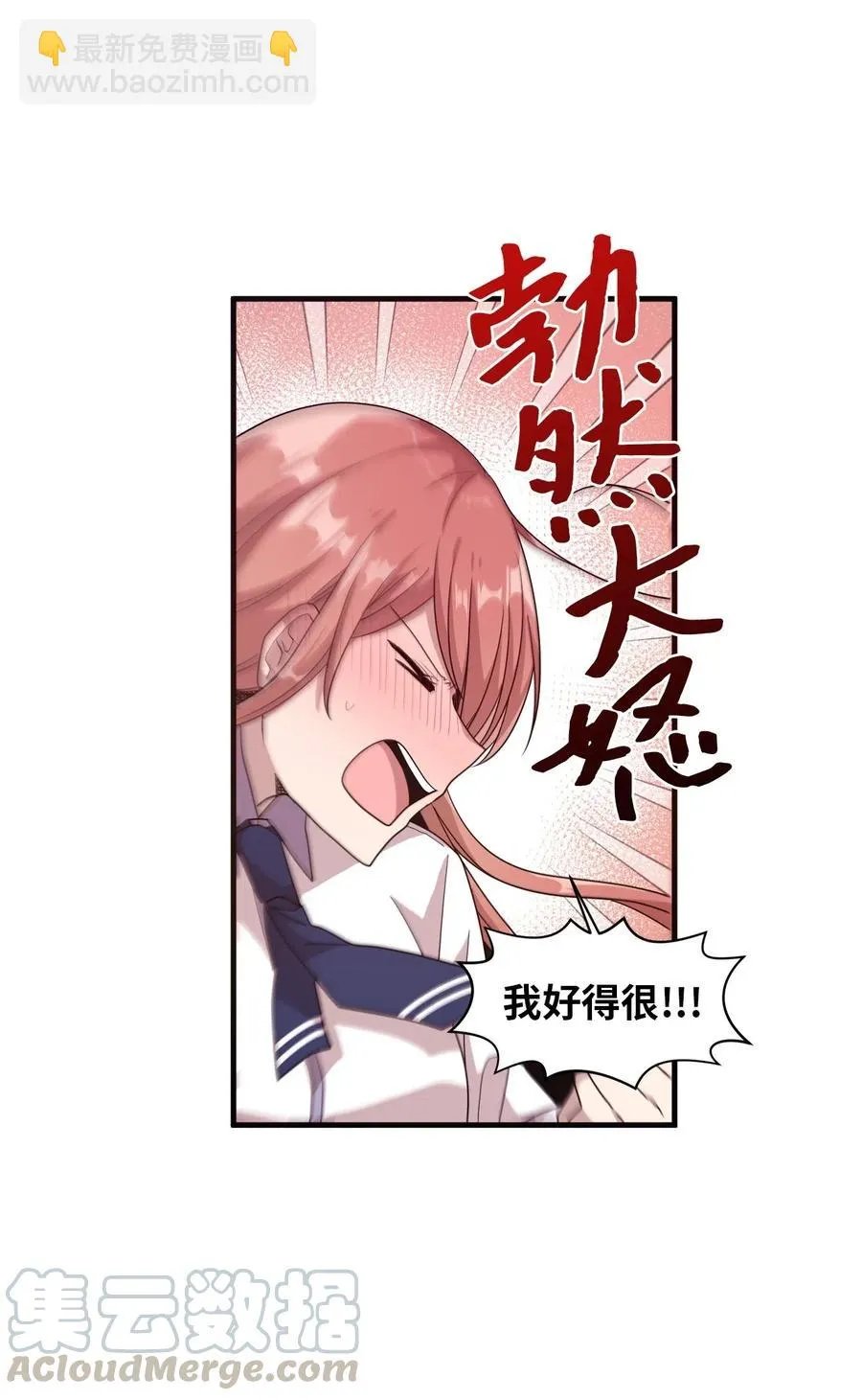 41 问东问西 第19页