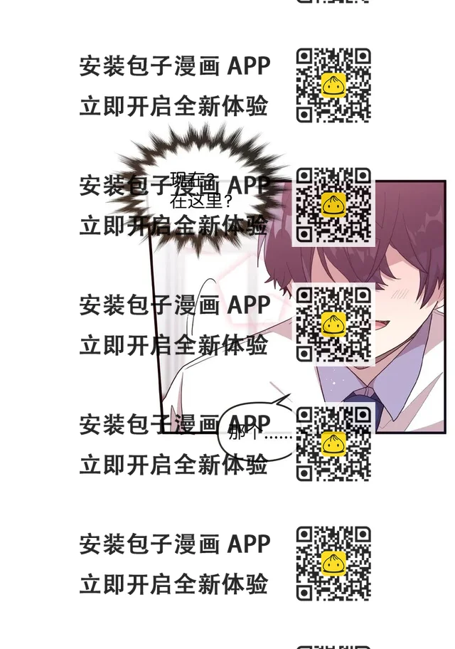 41 问东问西 第23页