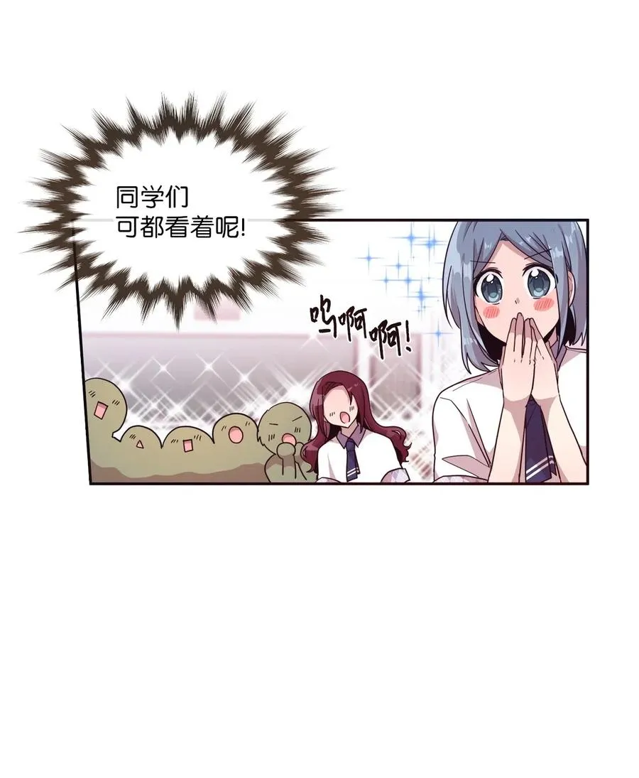 41 问东问西 第24页