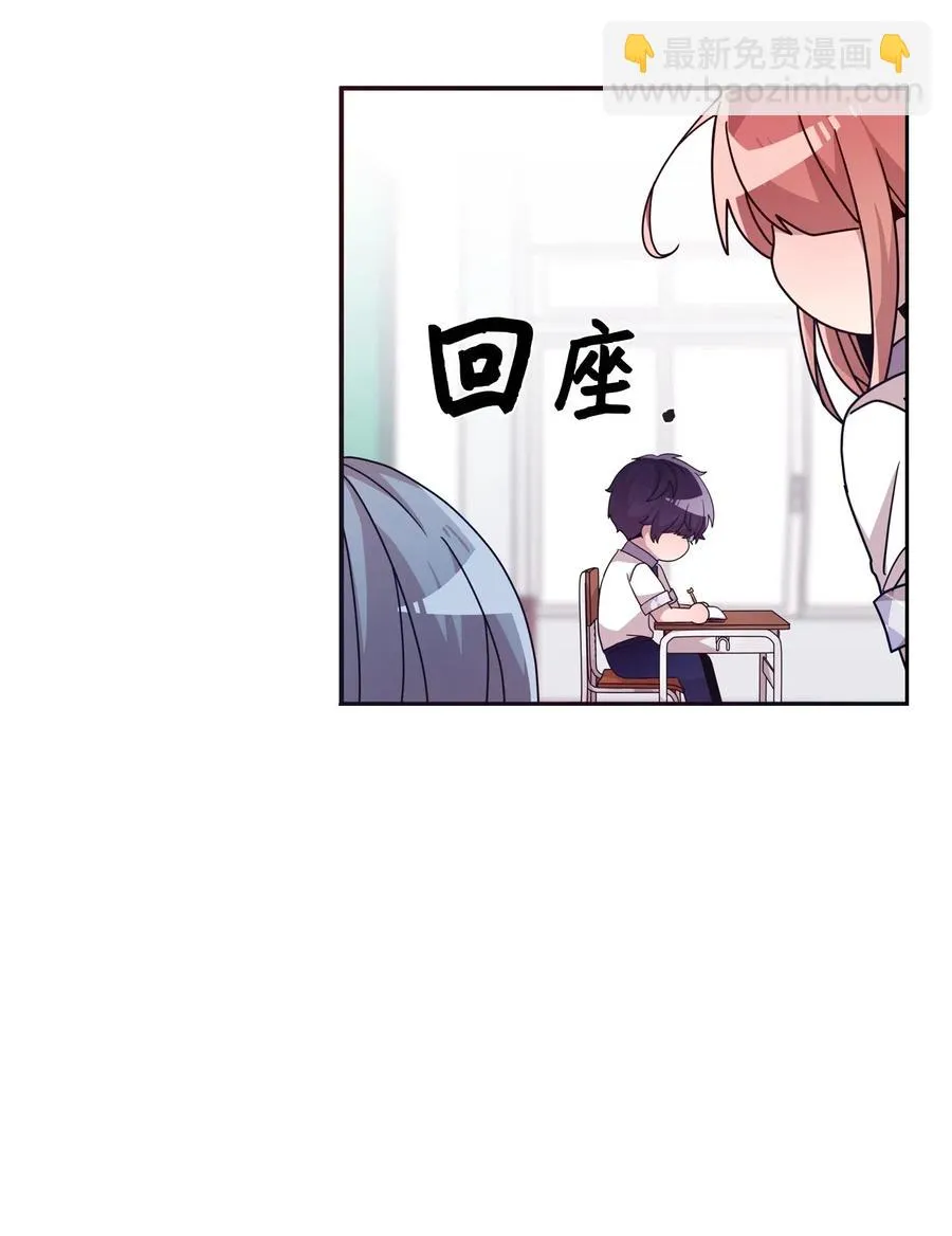 41 问东问西 第32页