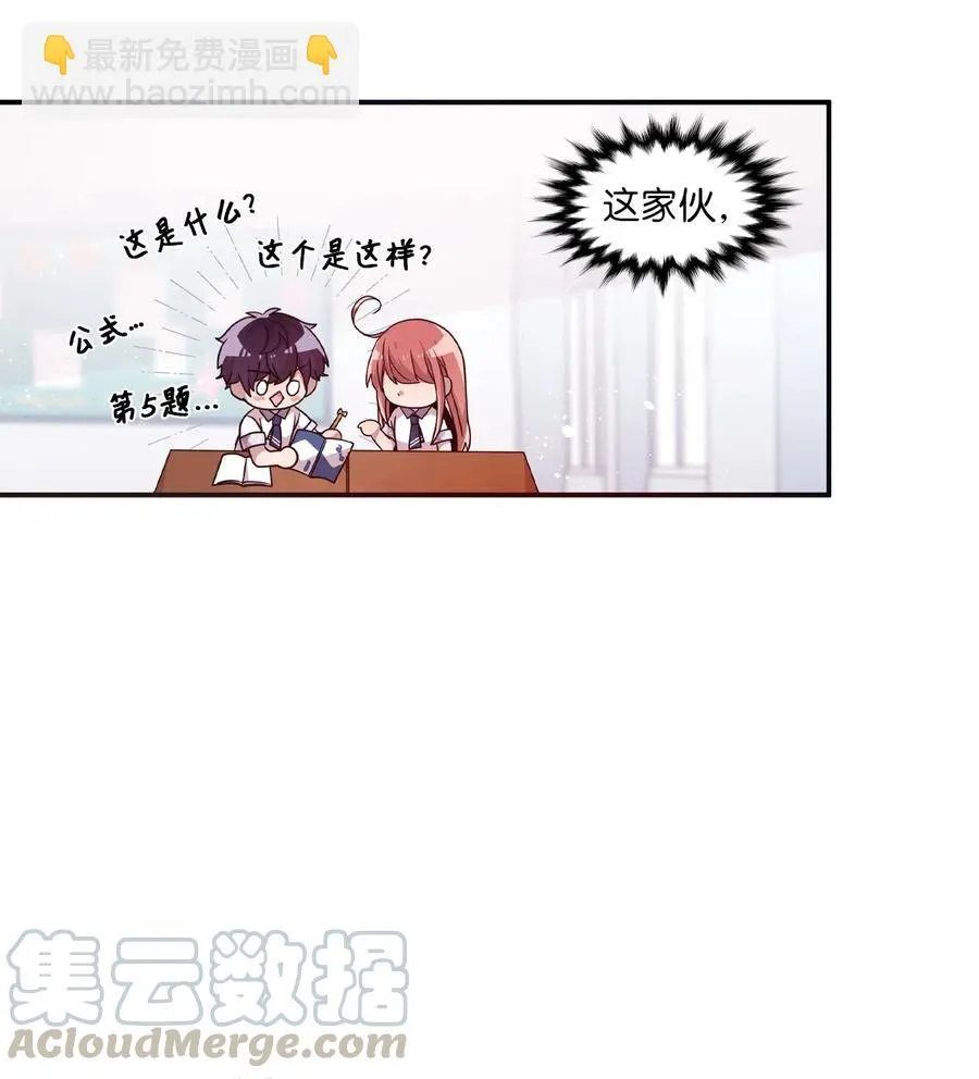 41 问东问西 第34页