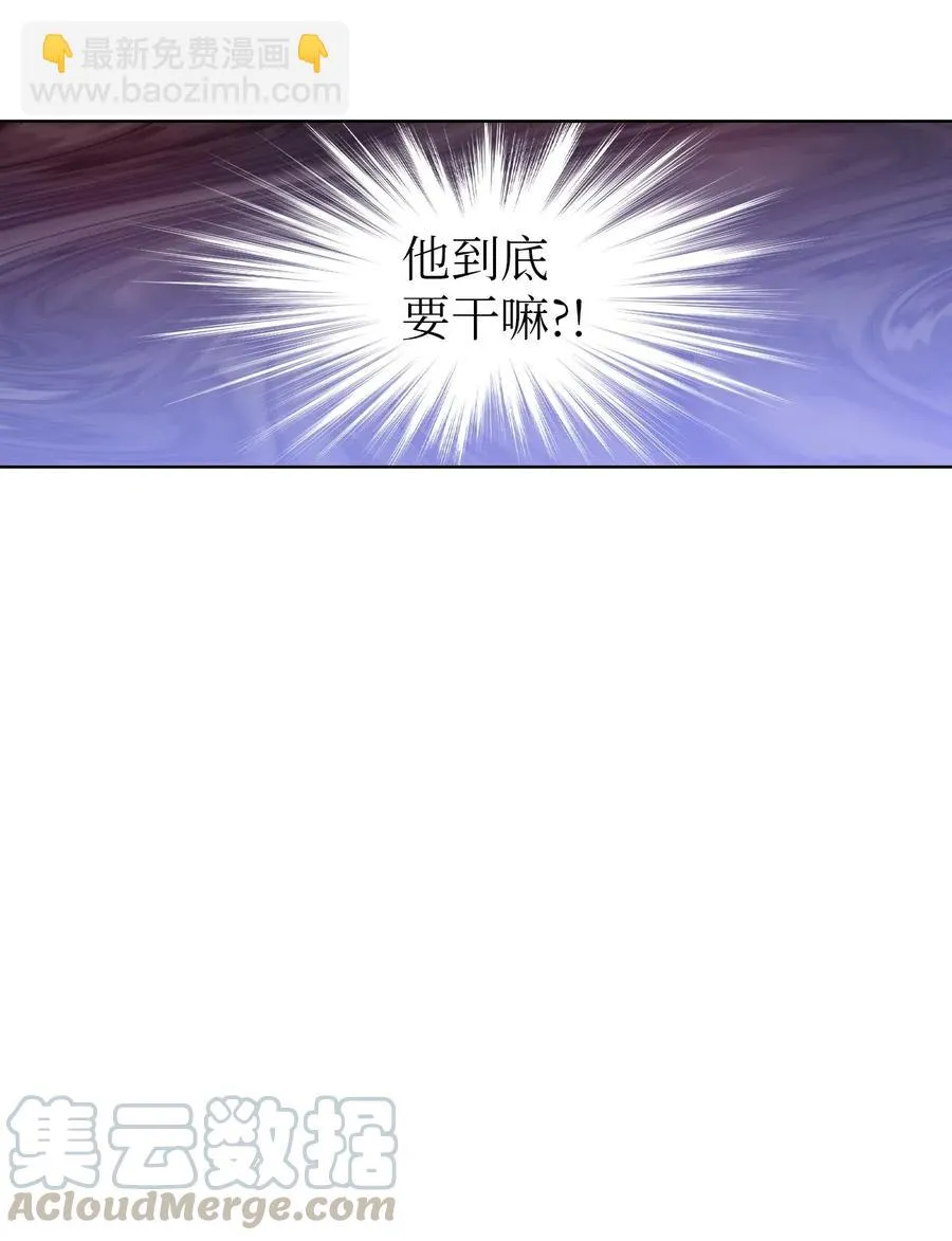 41 问东问西 第37页