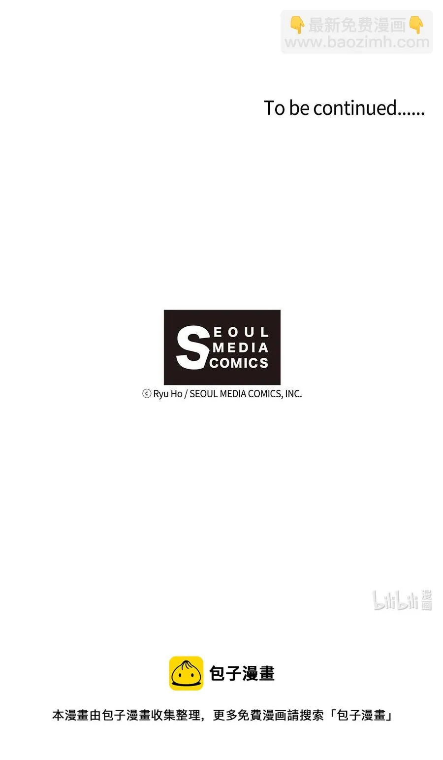 41 问东问西 第48页