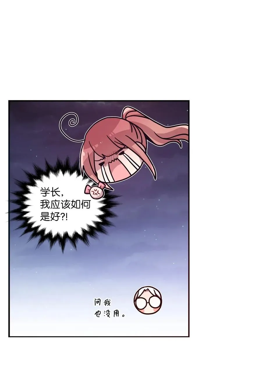 42 水族馆游玩（1） 第8页