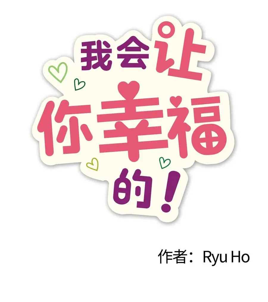 42 水族馆游玩（1） 第9页