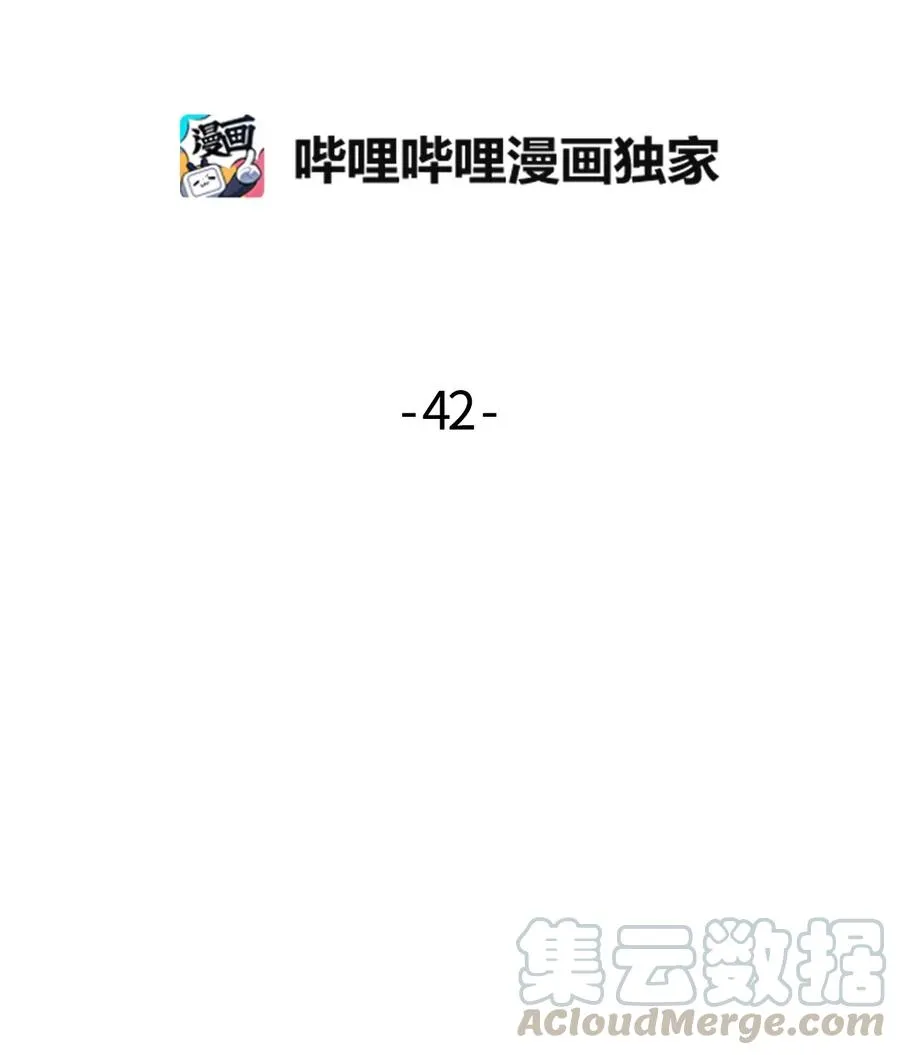 42 水族馆游玩（1） 第10页