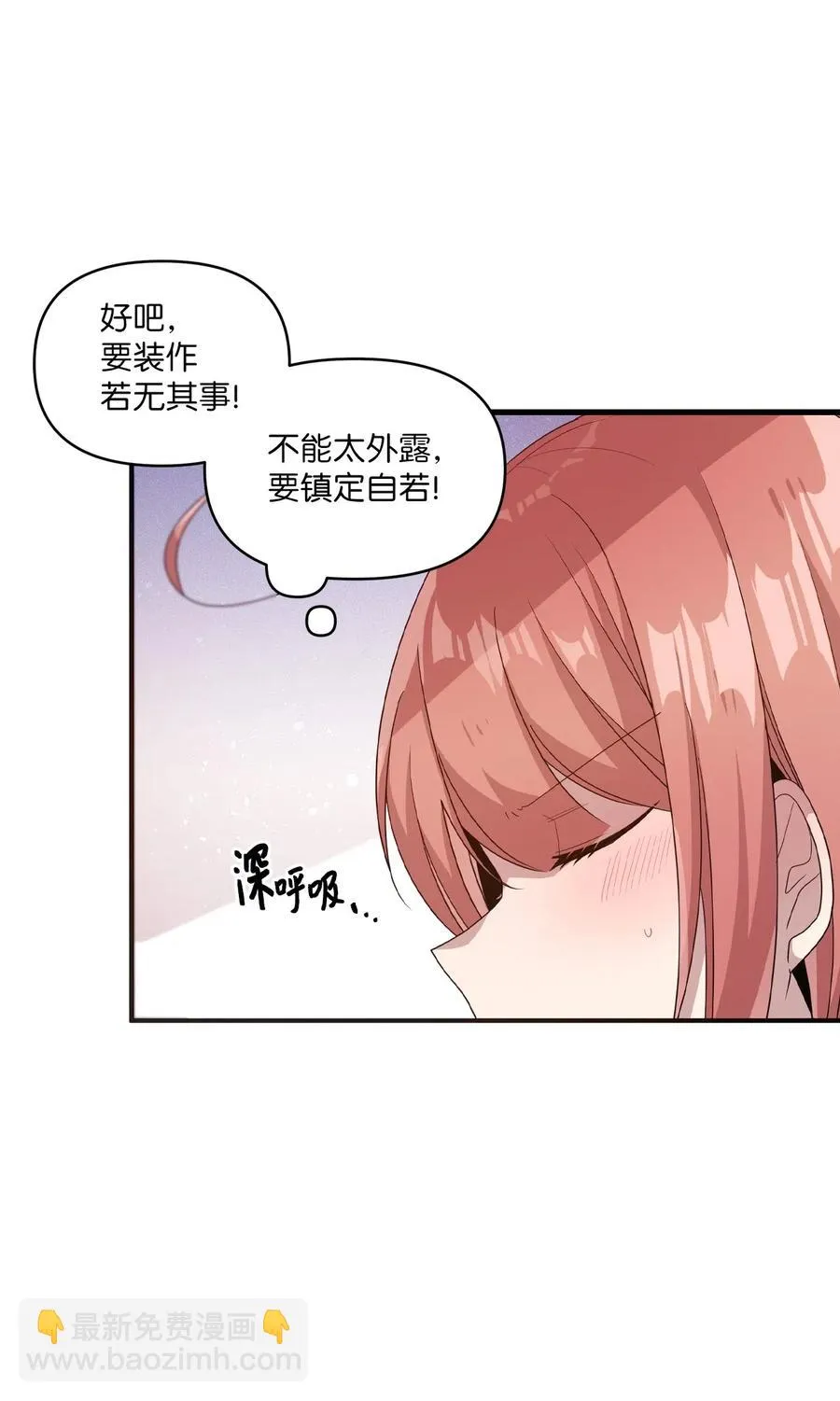 42 水族馆游玩（1） 第15页