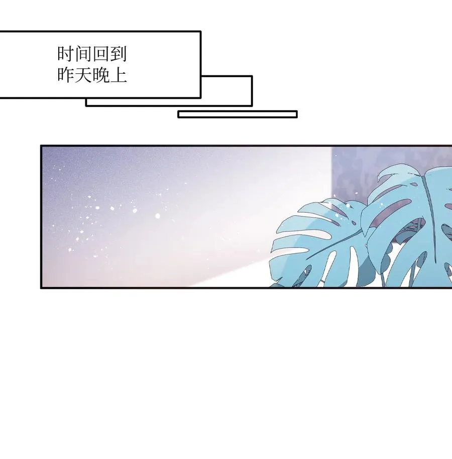 43 水族馆游玩（2） 第21页