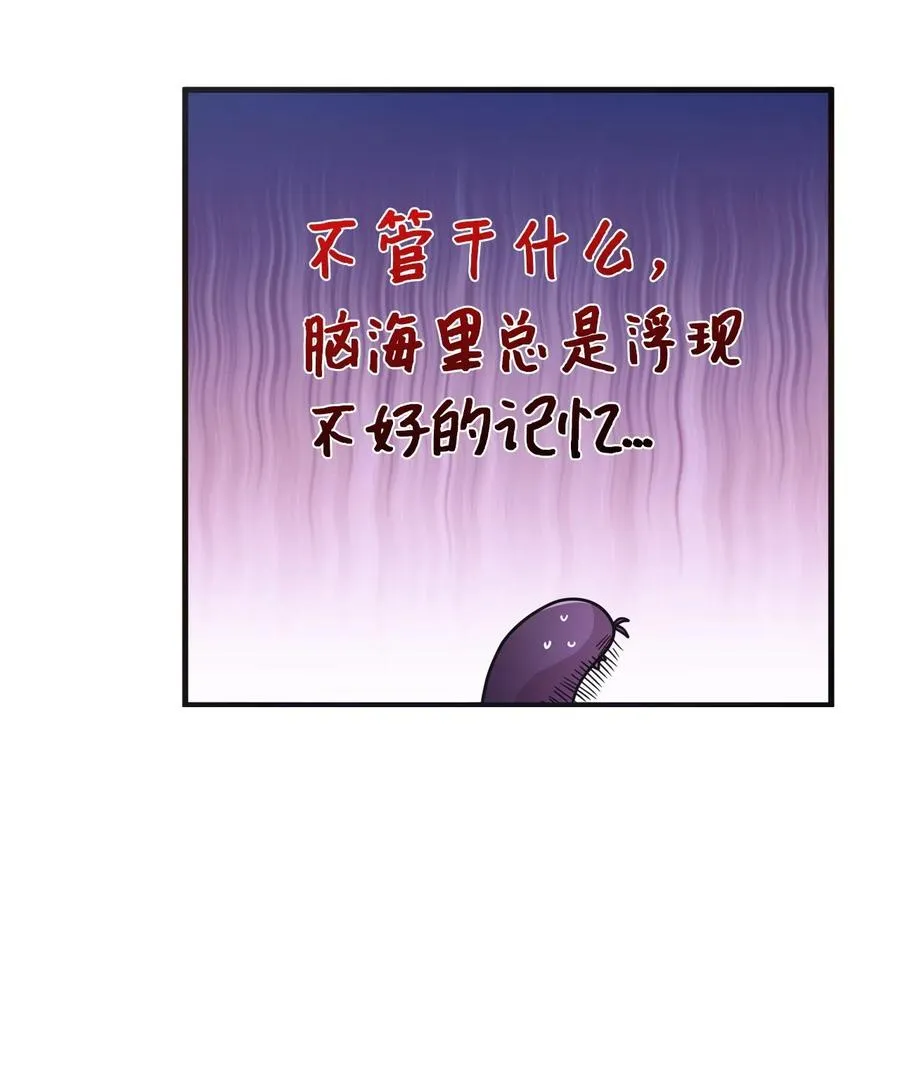44 突如其来的表白 第16页