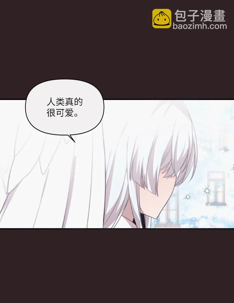 45 正式交往 第12页