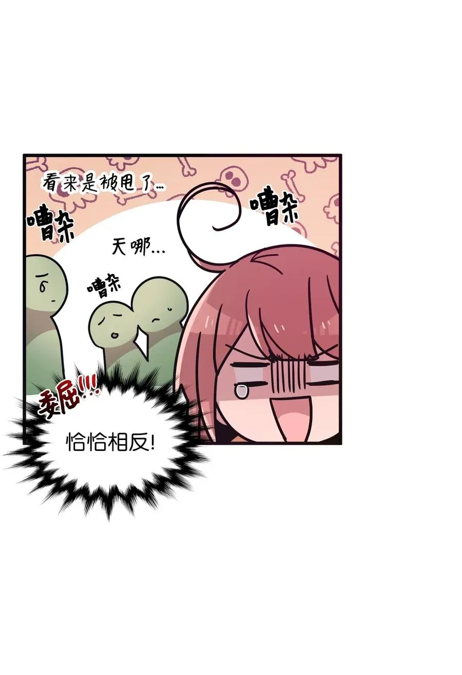 45 正式交往 第18页