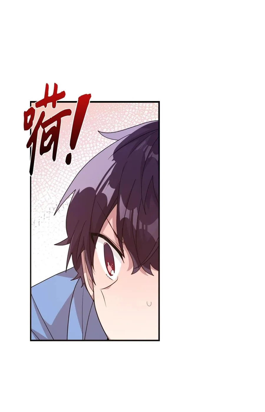 45 正式交往 第24页