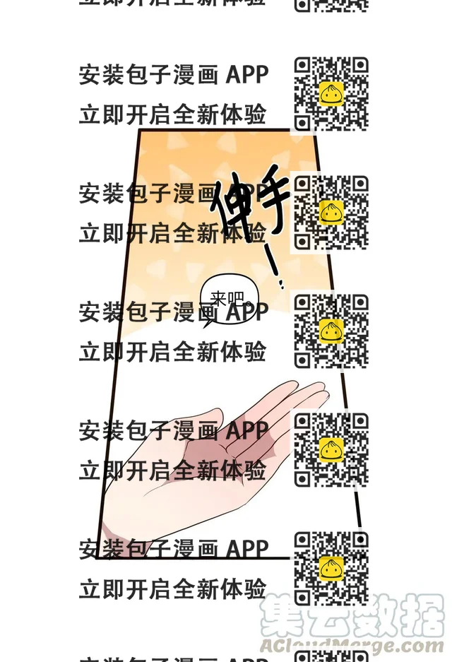 45 正式交往 第31页