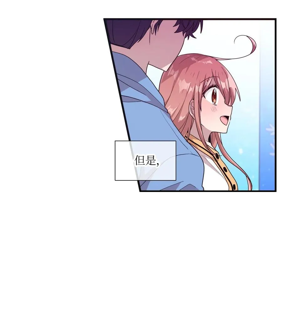 45 正式交往 第42页