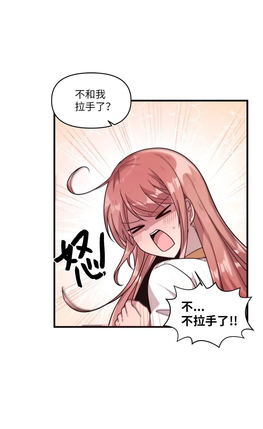 45 正式交往 第47页