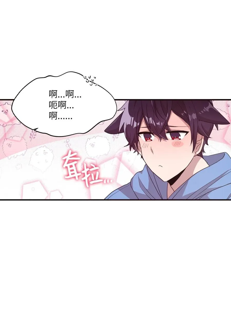 45 正式交往 第48页