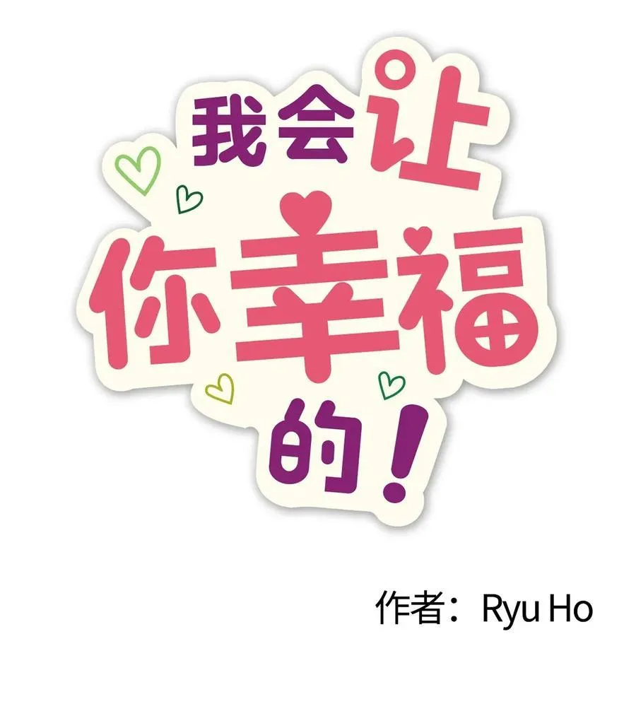 46 头像风波 第6页