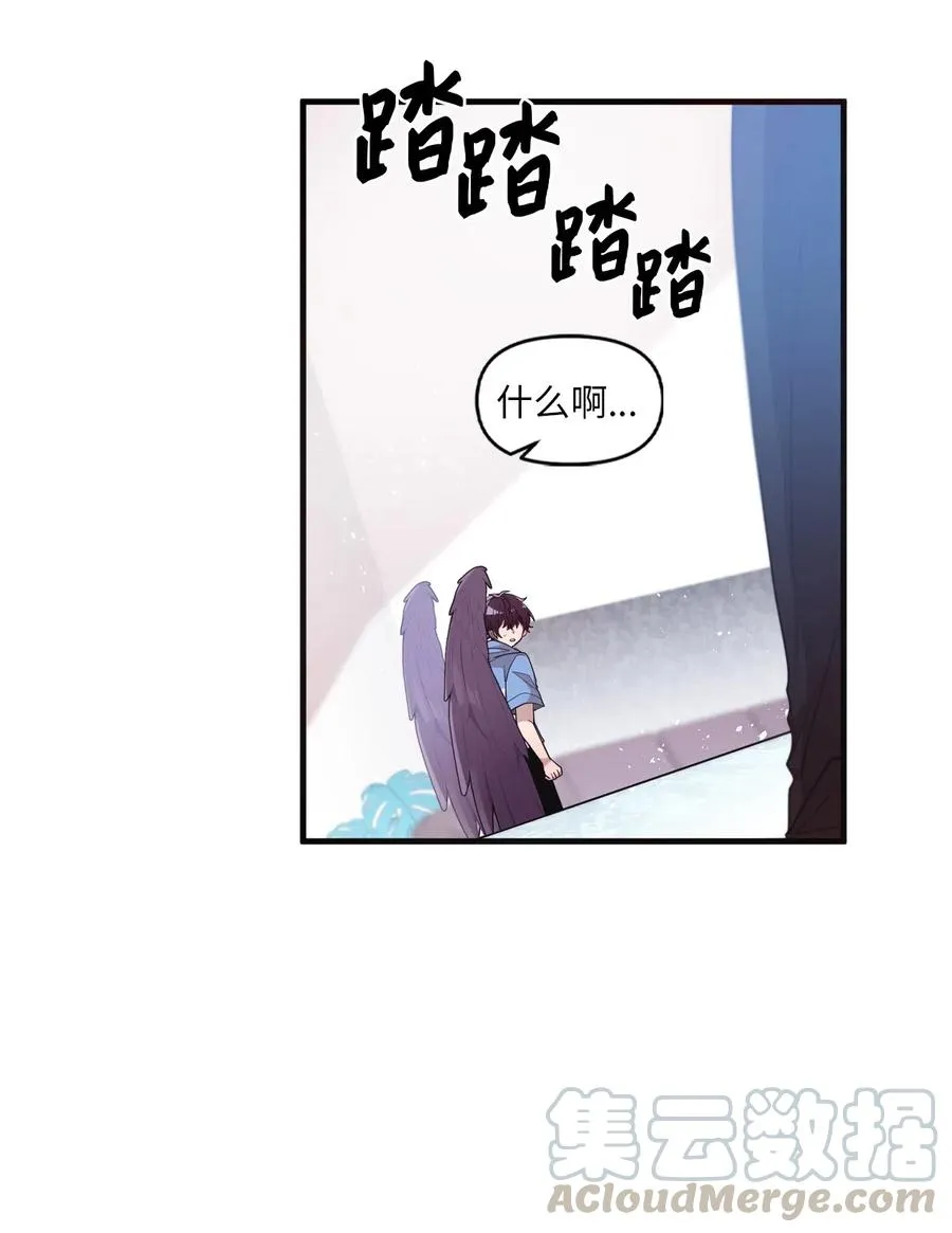 46 头像风波 第19页