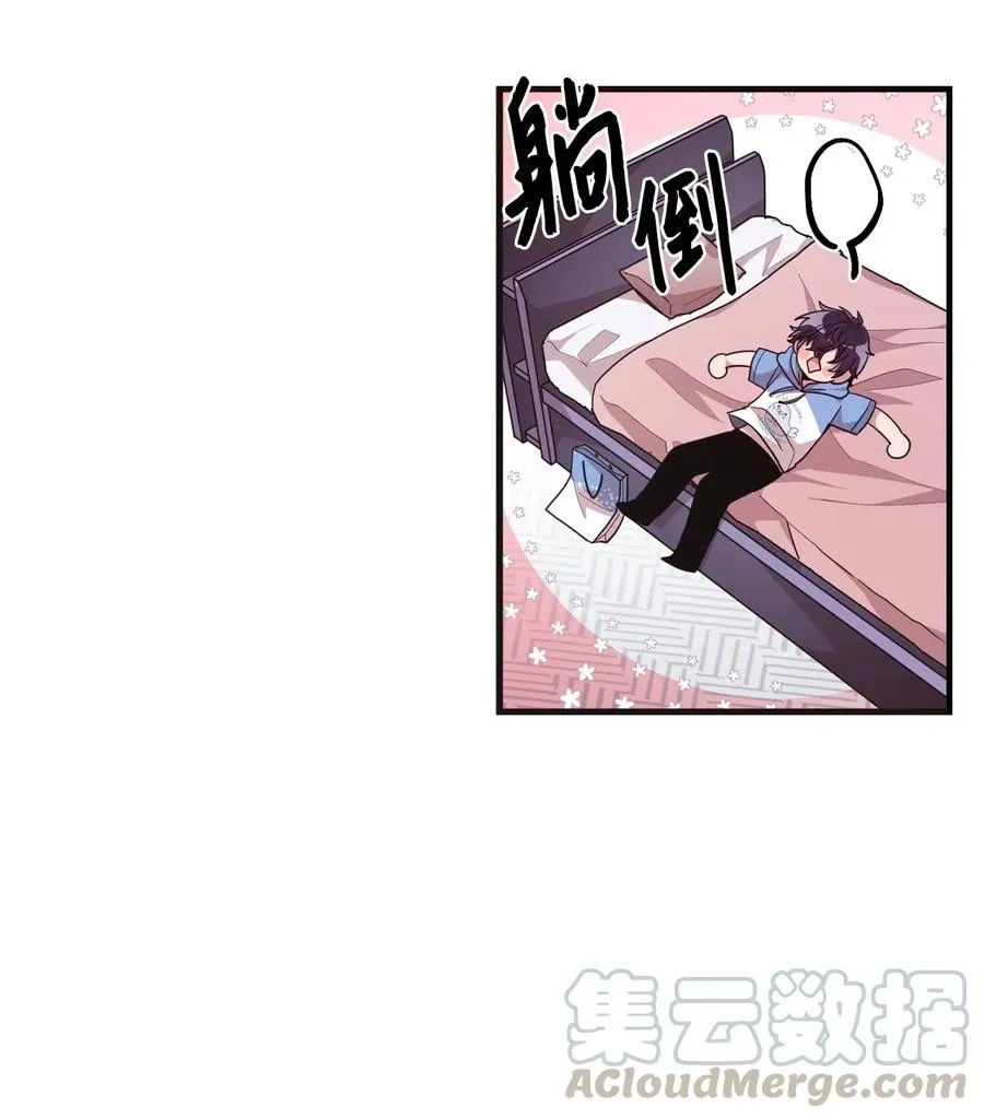 46 头像风波 第22页