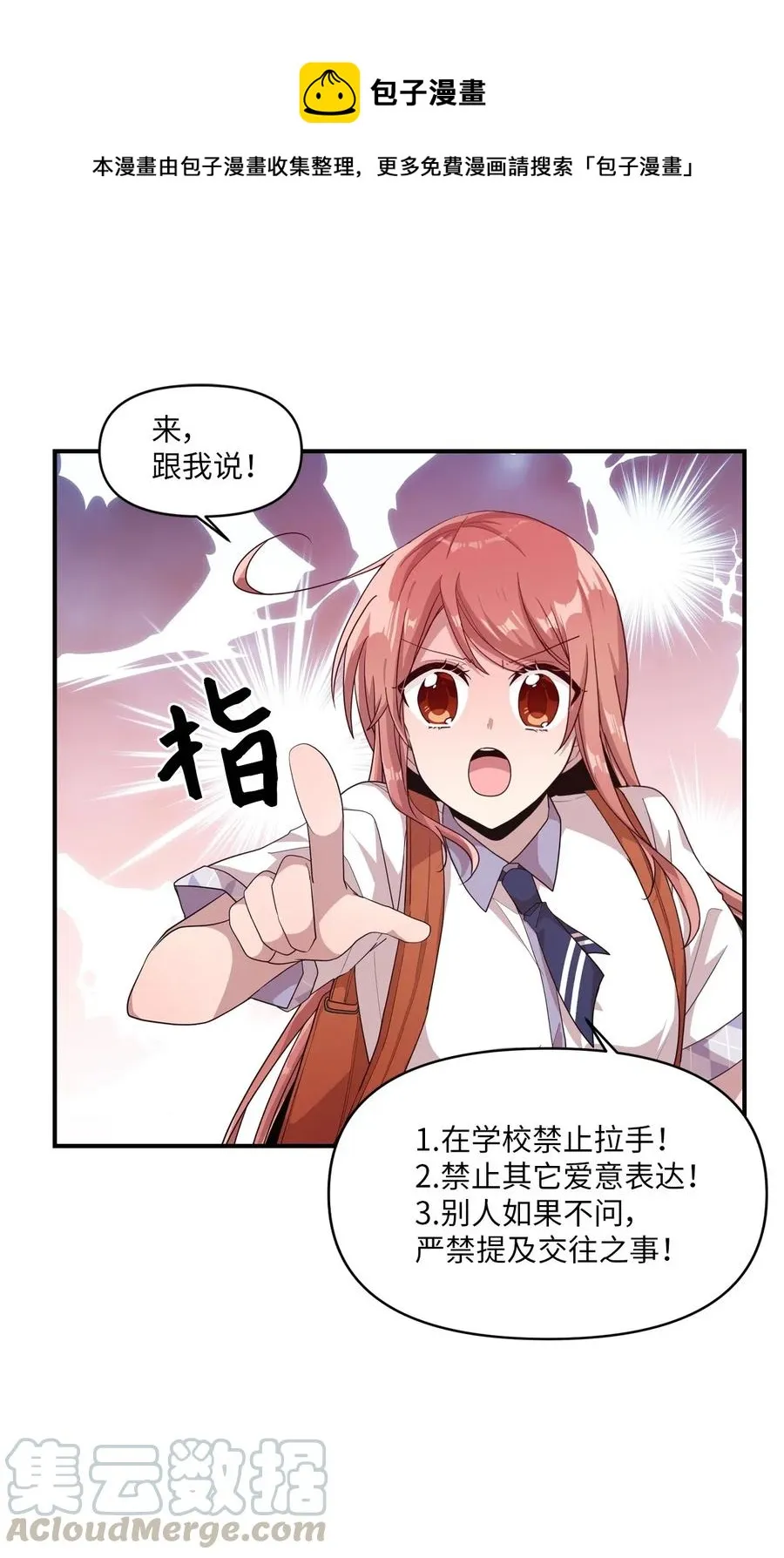 47 爱的不同定义 第1页