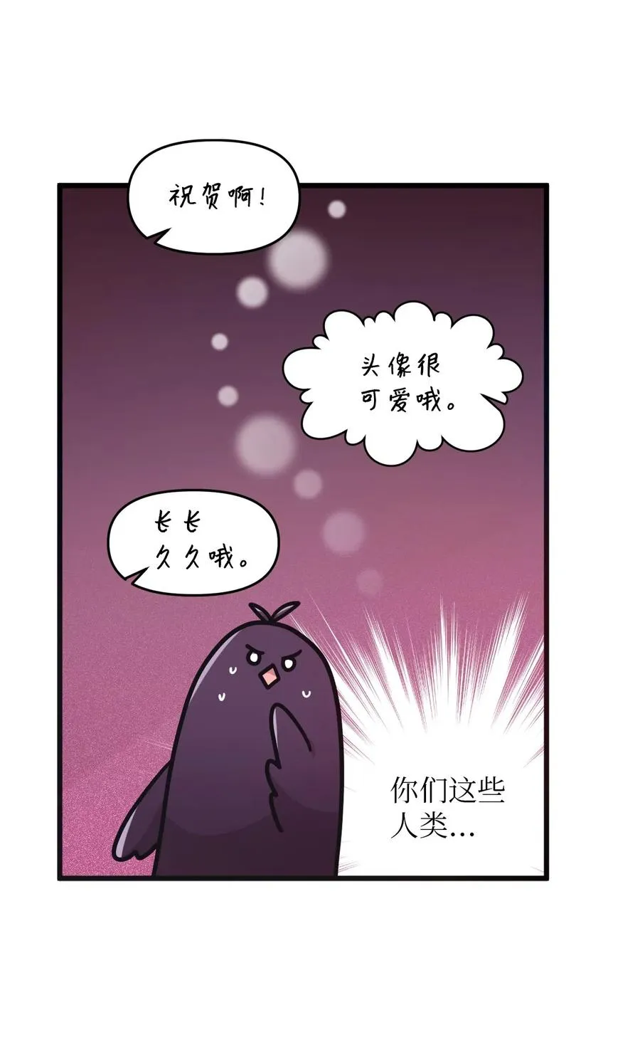47 爱的不同定义 第9页