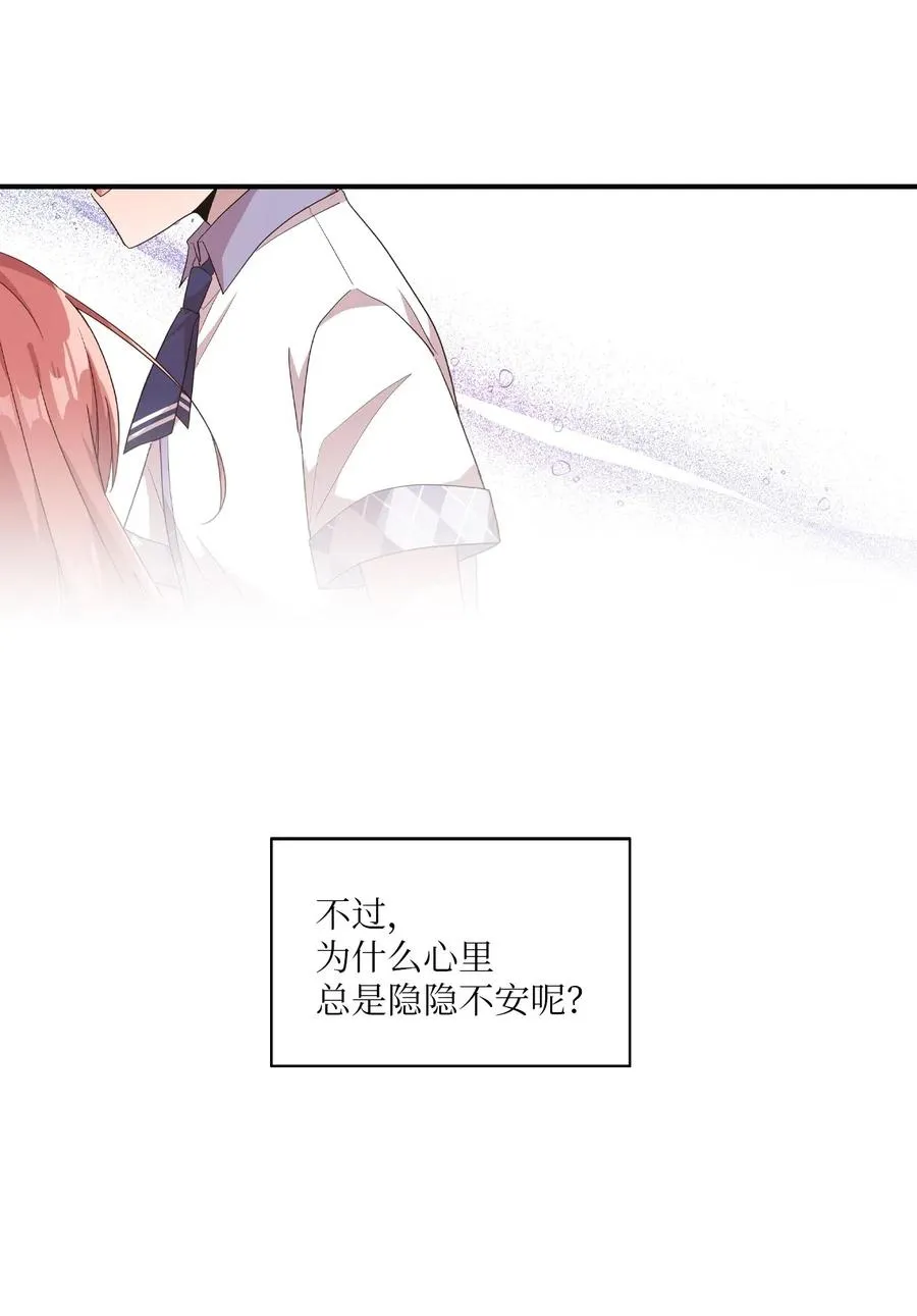 47 爱的不同定义 第15页